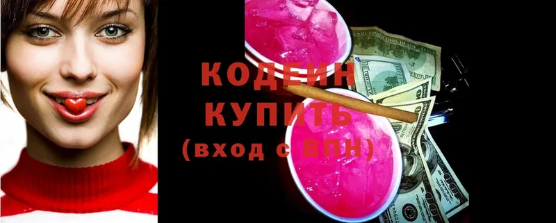 MEGA сайт  Белорецк  Codein Purple Drank 