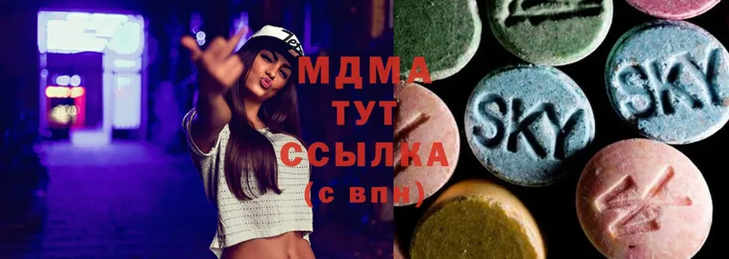 МДМА Molly  Белорецк 